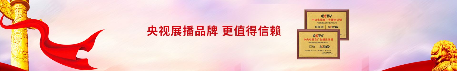 新聞動態(tài)-商丘市森澳達動物藥業(yè)有限公司